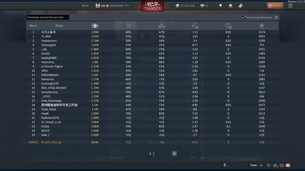 shot 2026.07.13 17.24.52