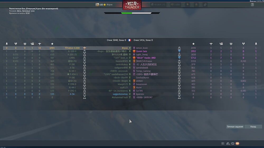 shot 2026.08.10 17.05.54