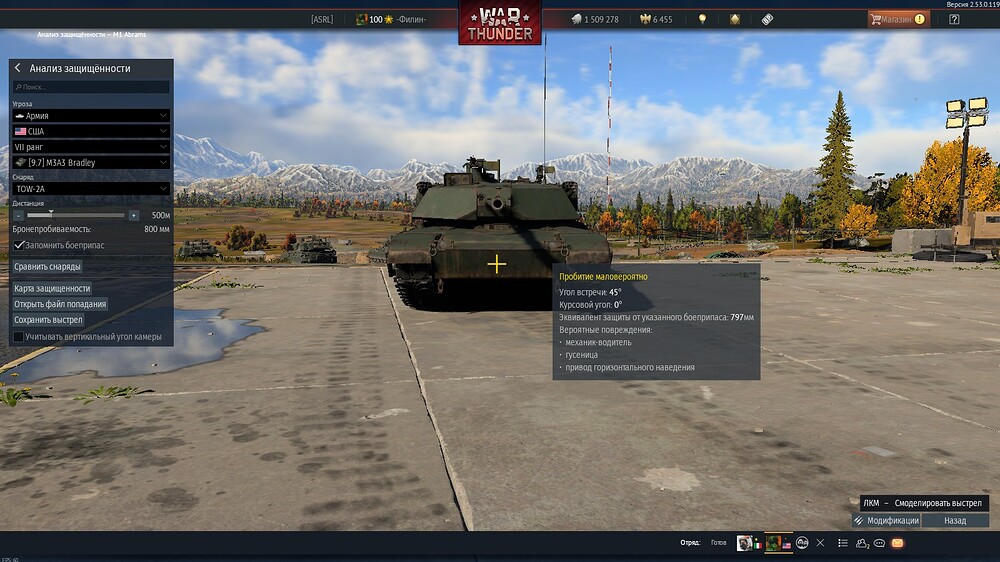 shot 2026.03.09 20.12.22