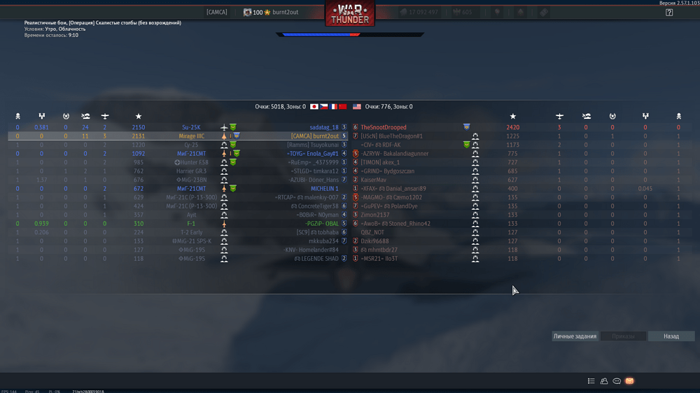 aces_ECz5v7dFzQ
