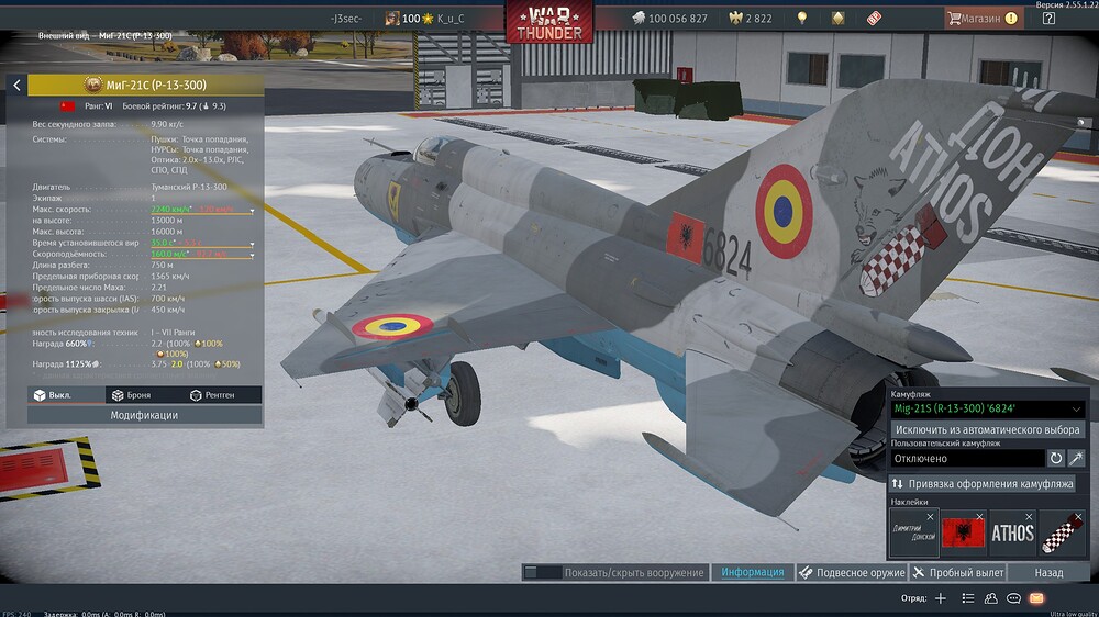 shot 2026.04.02 20.35.34