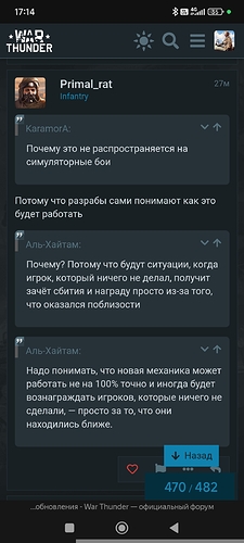 Screenshot_2026-06-03-17-14-56-089_com.yandex.browser
