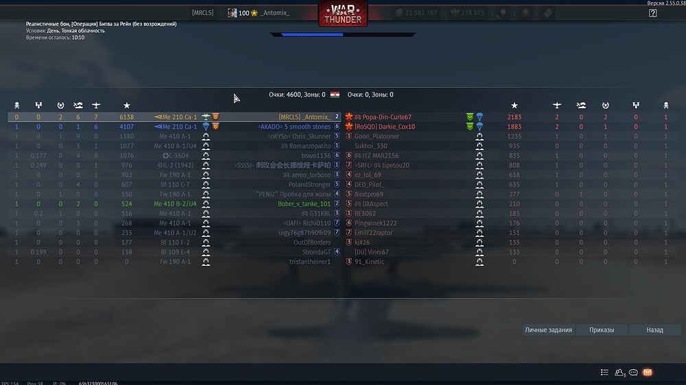 shot 2026.03.27 22.19.01