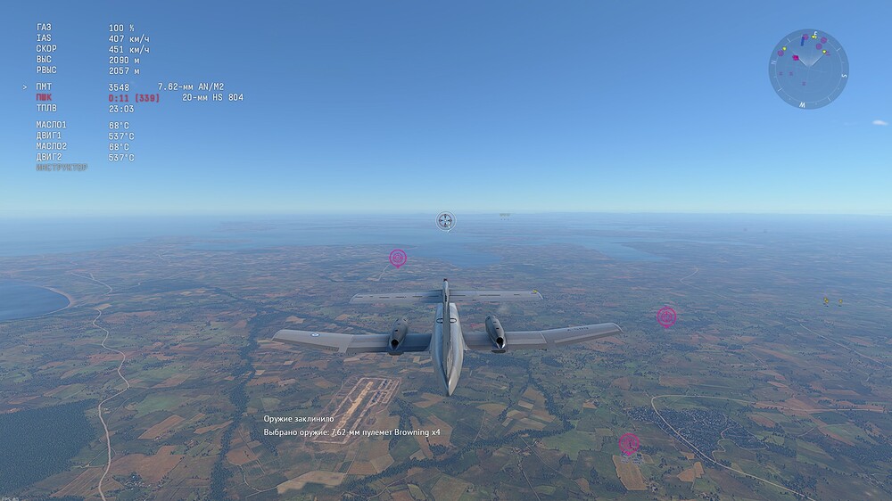 shot 2026.09.10 00.04.42