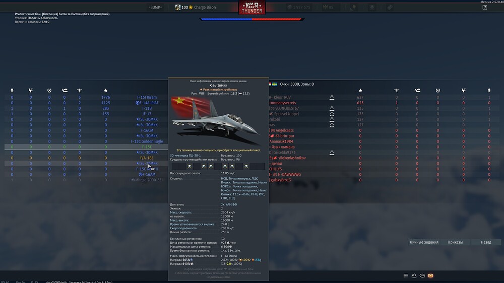 shot 2026.07.04 02.56.36