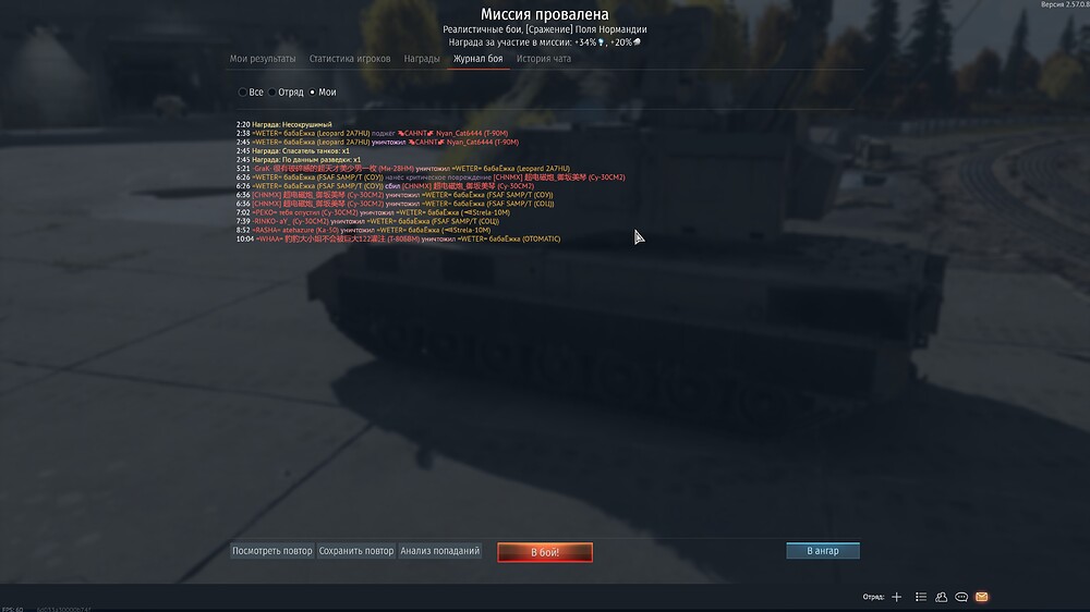 shot 2026.06.24 15.57.50