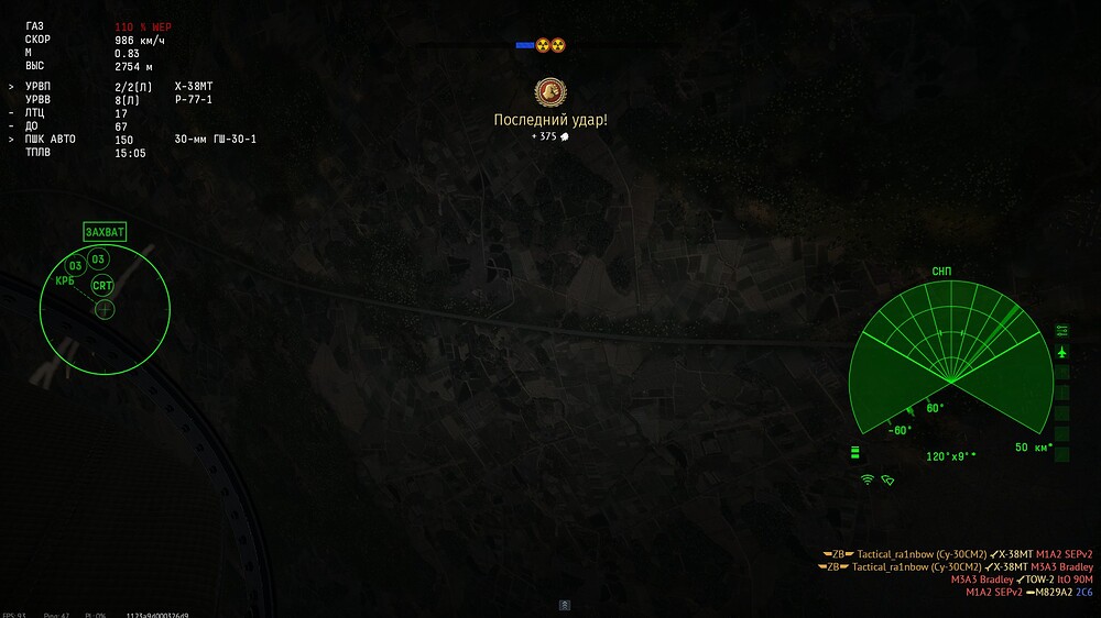 shot 2026.10.27 21.43.56