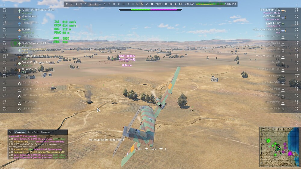 shot 2026.06.26 15.41.08