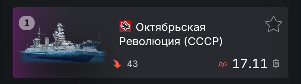 _20260831_235134