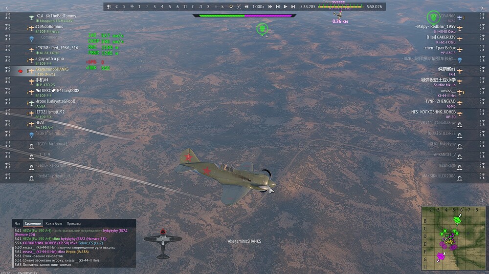 shot 2026.07.30 16.03.57