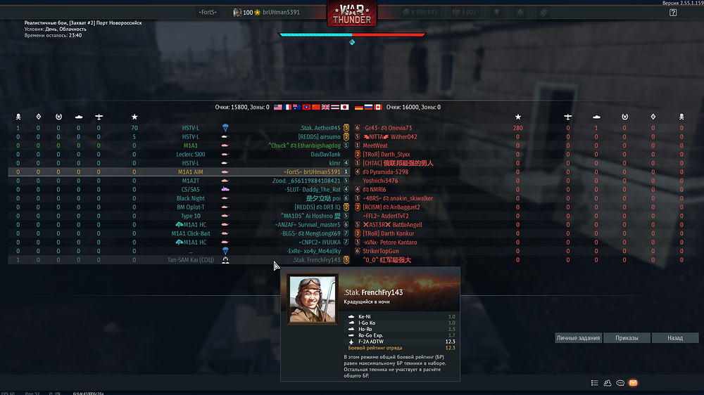 War Thunder Screenshot 2026.06.17 - 03.27.54.33
