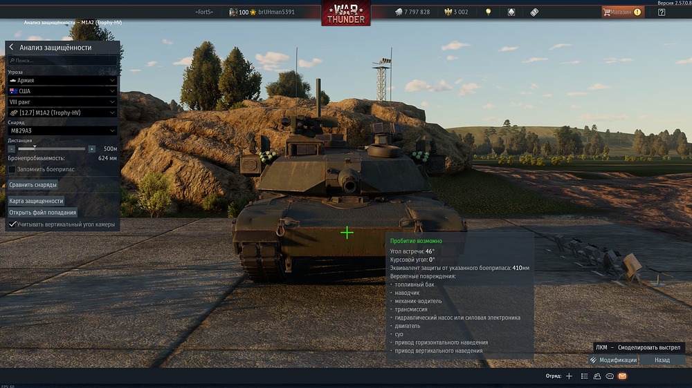 War Thunder Screenshot 2026.06.24 - 12.40.56.44