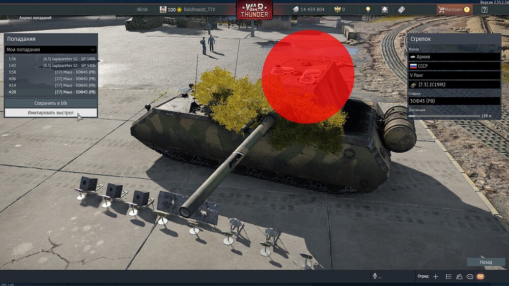 shot 2026.04.15 22.27.10