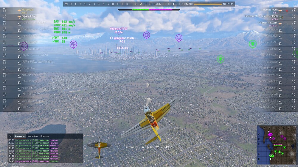 shot 2026.08.10 13.35.50