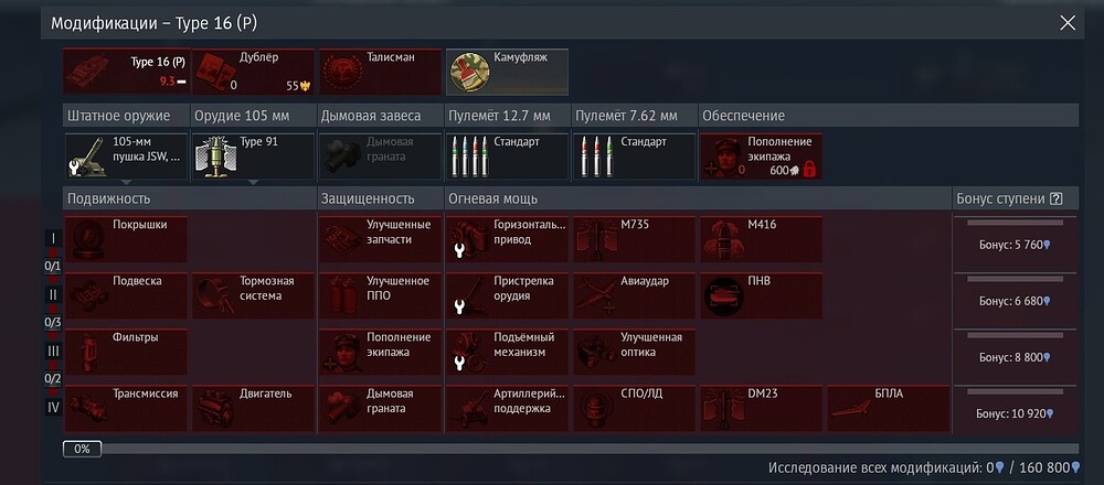 shot 2026.08.23 20.49.46