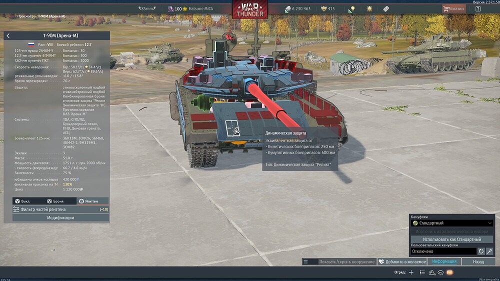 shot 2026.07.30 13.46.27