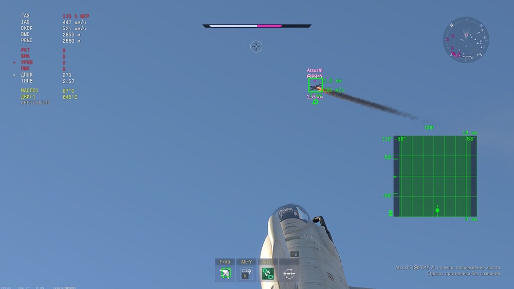 shot 2026.09.07 22.42.39