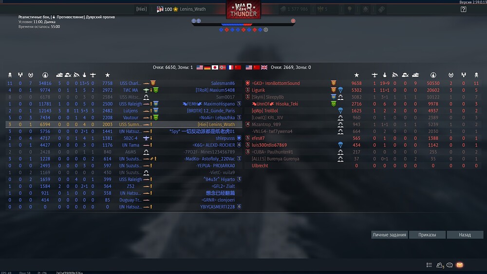 shot 2026.09.19 13.54.54