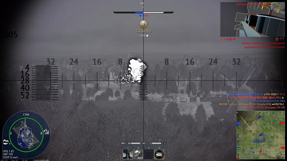 shot 2026.08.28 12.13.52