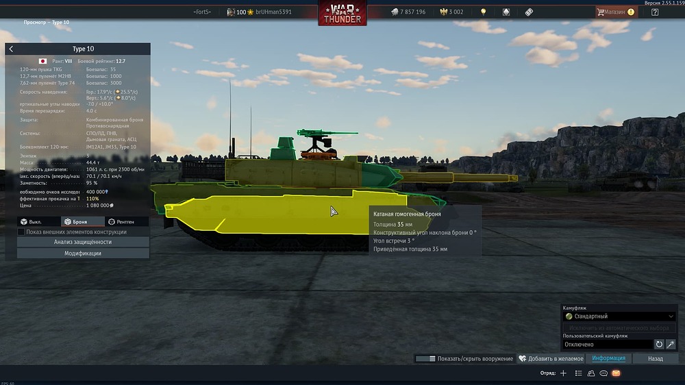 War Thunder Screenshot 2026.06.14 - 22.46.56.53