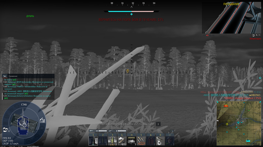War Thunder Screenshot 2026.06.25 - 14.04.23.14