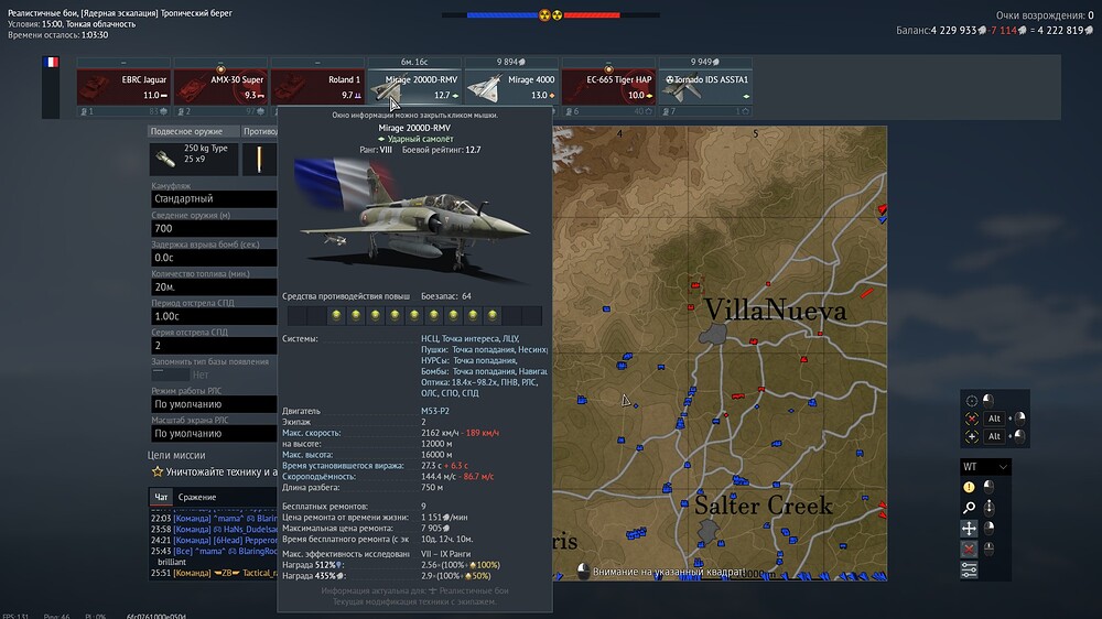 shot 2026.07.27 22.01.40