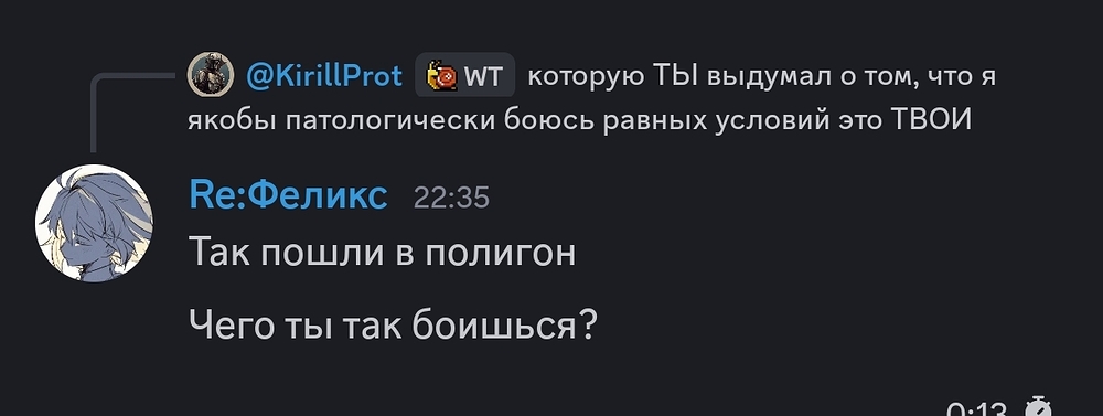 Screenshot_2026-07-15-22-36-35-382_com.discord-edit