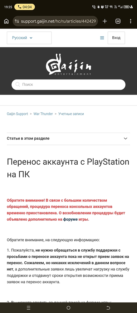Screenshot_20260626-192523