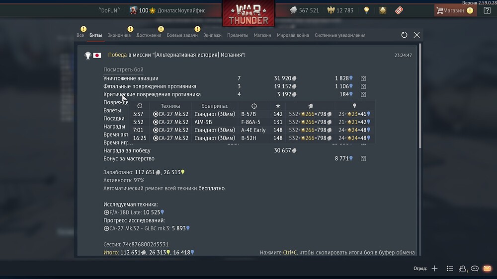 shot 2026.09.26 23.35.53