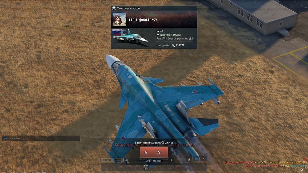 War Thunder Screenshot 2026.07.19 - 21.27.49.34