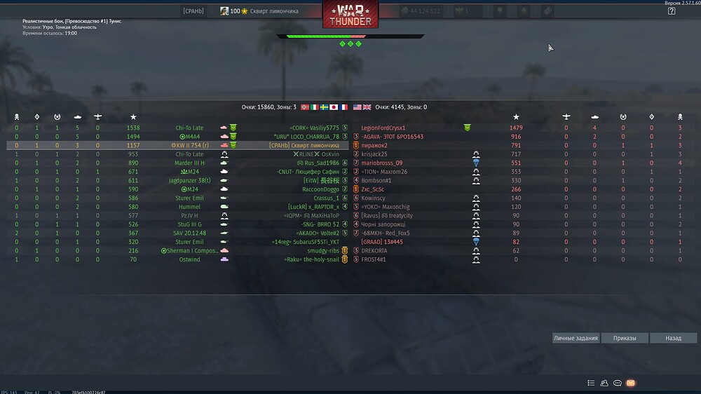 shot 2026.08.02 21.36.48