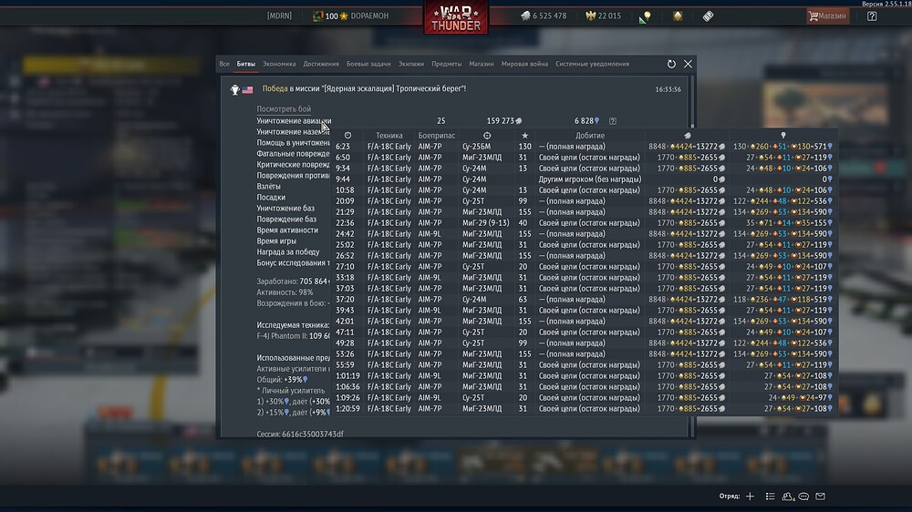 shot 2026.04.01 22.26.33