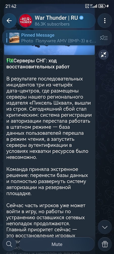 Screenshot_20261011_214225_org.telegram.messenger
