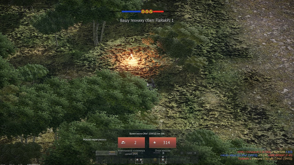 shot 2026.04.03 21.31.11