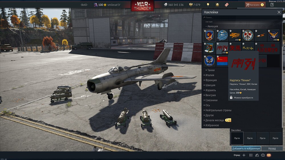 shot 2026.07.14 12.28.39