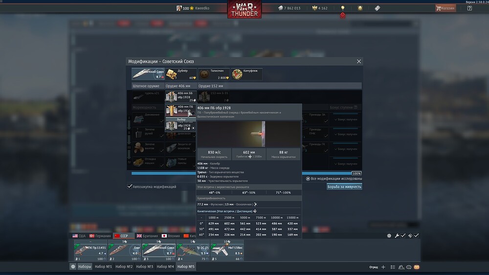 shot 2026.09.07 17.40.44
