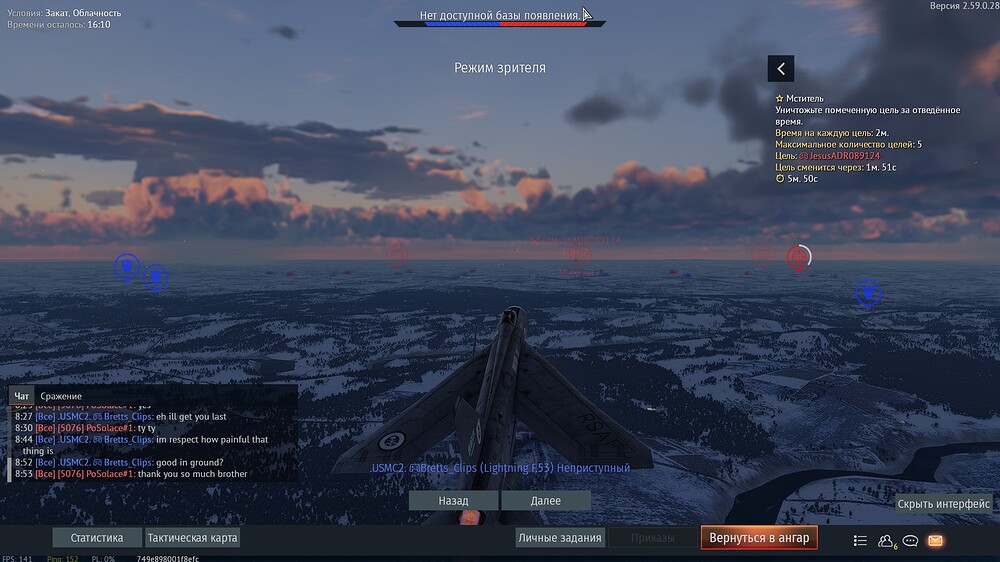 shot 2026.09.24 23.29.21