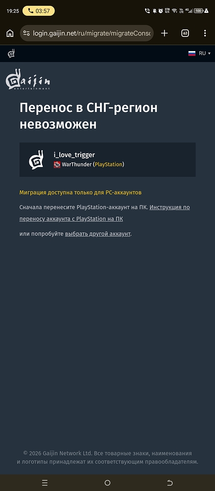 Screenshot_20260626-192517