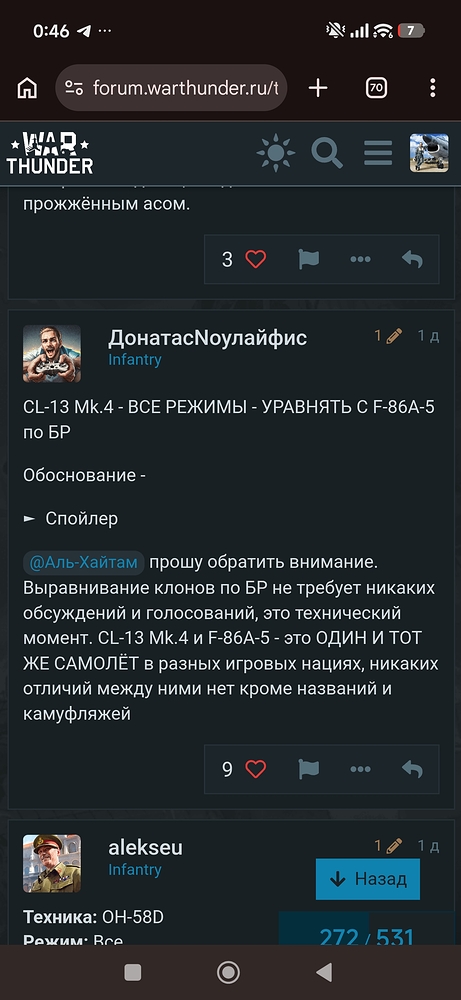 Screenshot_2026-04-19-00-46-17-614_com.android.chrome