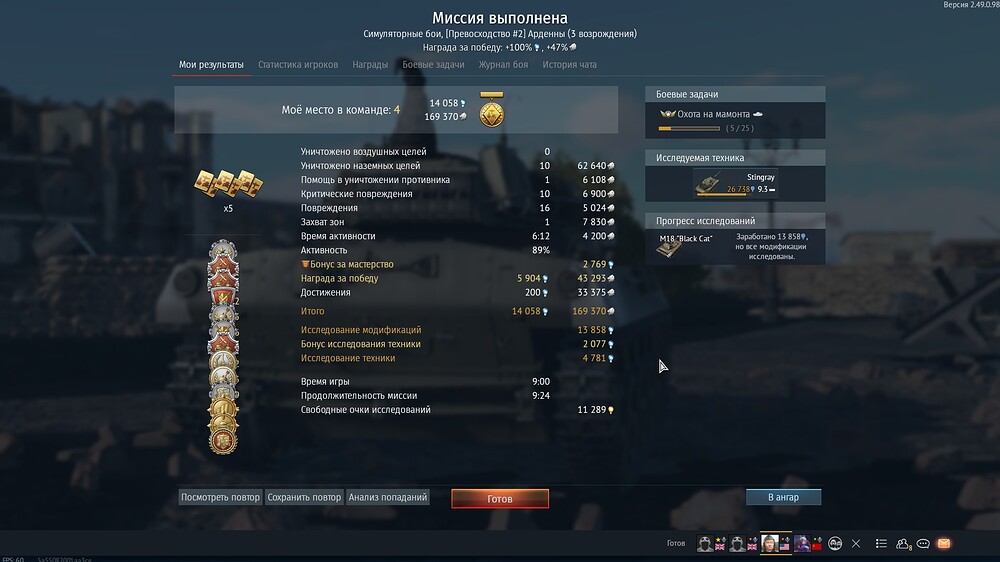 shot 2025.11.09 22.49.22