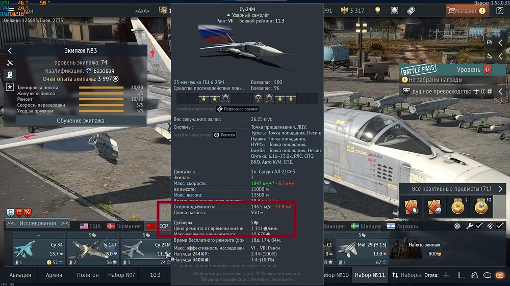 Снимок экрана 2026-03-26 004809