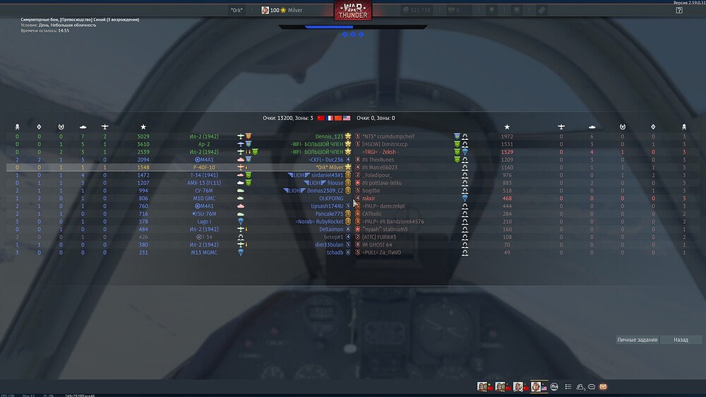 shot 2026.09.24 21.09.47