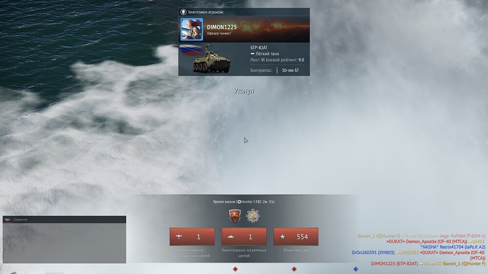 shot 2026.03.31 21.08.54