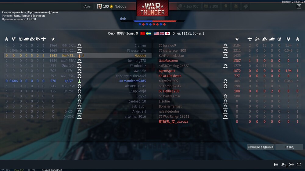 shot 2026.03.15 18.19.23