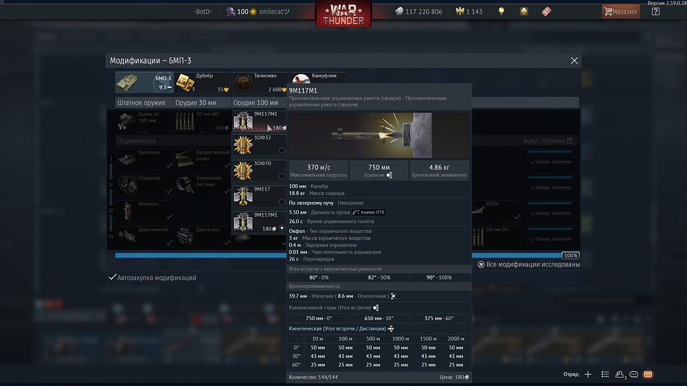 shot 2026.09.29 18.48.52
