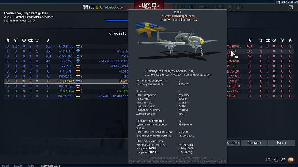 shot 2026.03.05 01.50.30