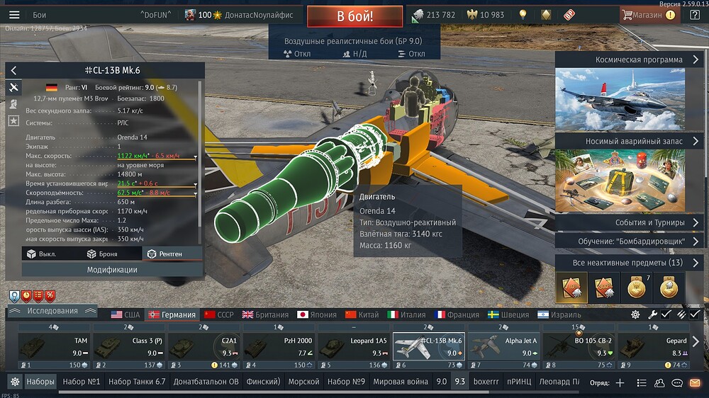 shot 2026.09.21 00.19.48