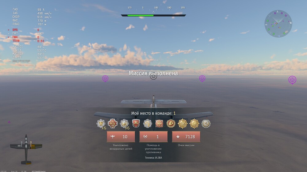 shot 2026.07.19 21.51.16