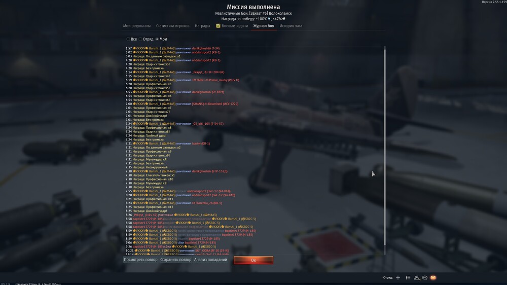 shot 2026.06.12 15.41.39