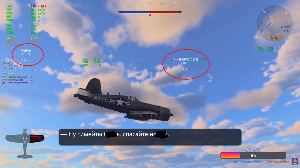 Screenshot_962